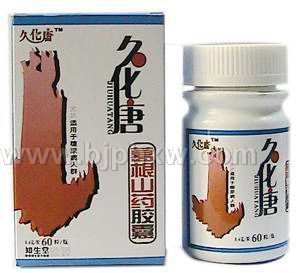 �û��� ���ɽҩ����