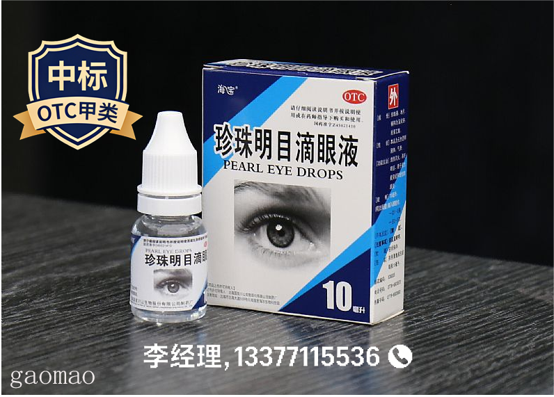 ������Ŀ����Һ