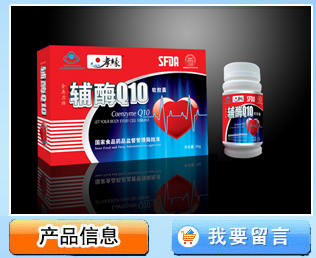 ֬���Ը�øQ10������