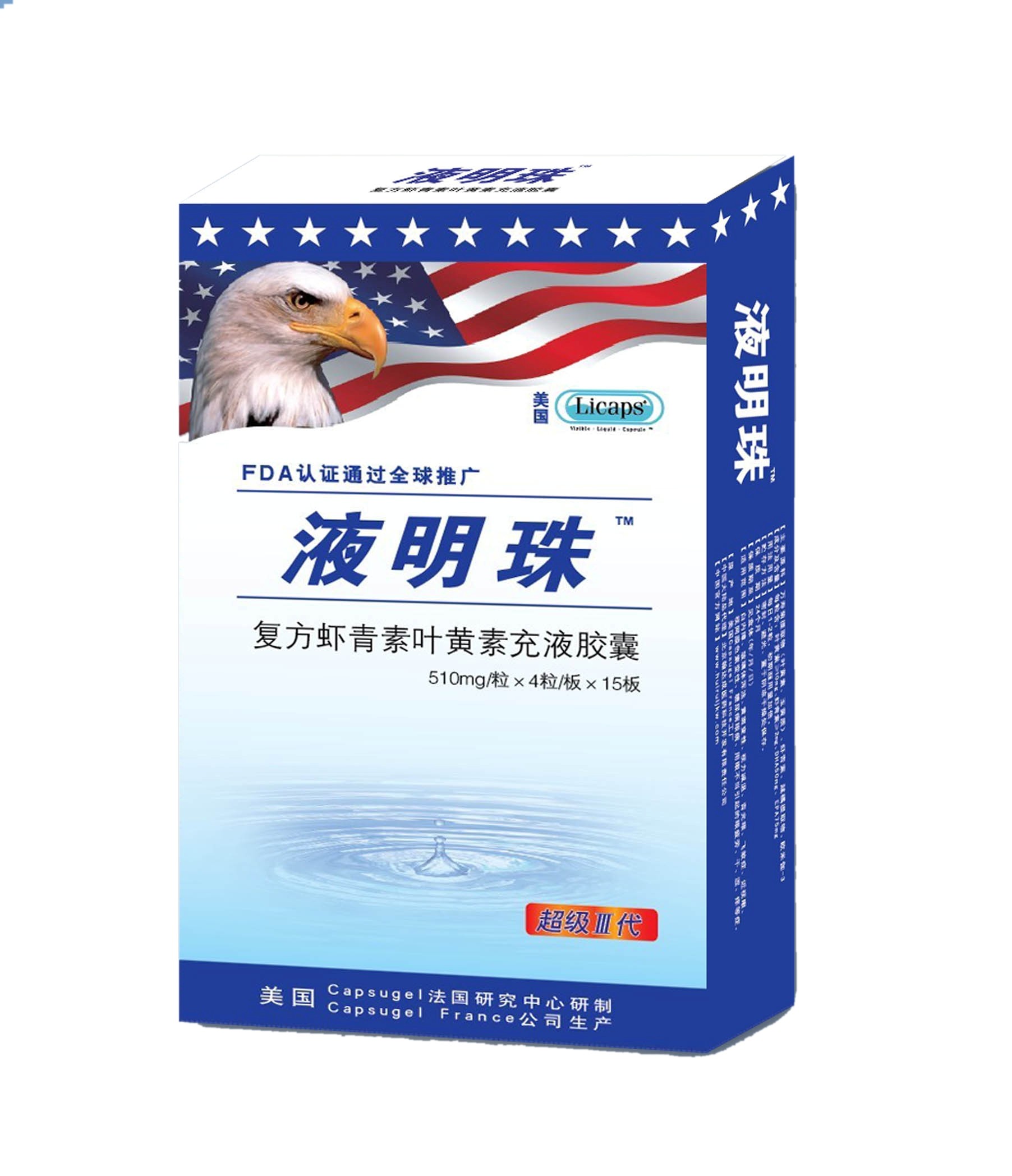 ����Һ�����ҺӲ����